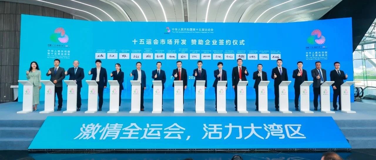聚焦全运 | 赛场未开，工业先热——智微工业如何定义制造速度？