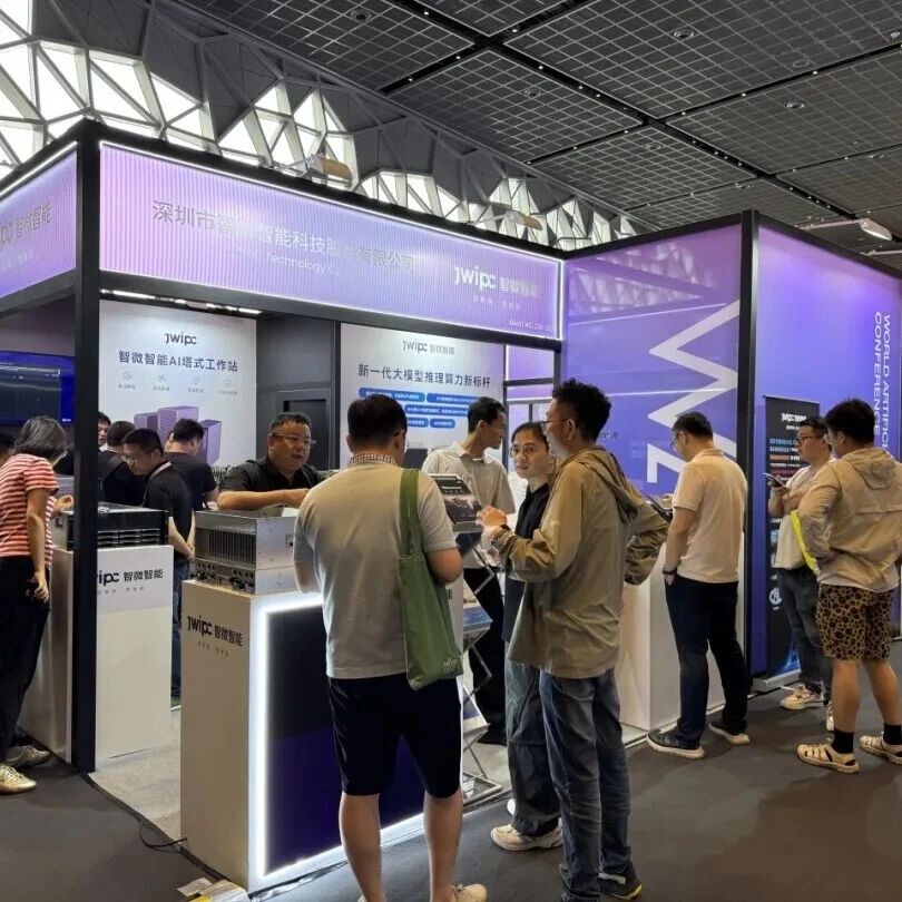 WAIC回顾 | 智微工业 Token 工厂,为工业自动化打通AI 算力底座 WAIC回顾 | 智微工业 Token 工厂,为工业自动化打通AI 算力底座